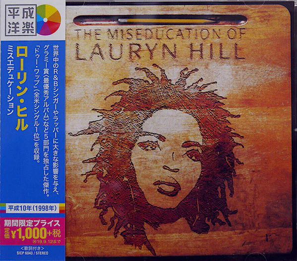 LAURYN HILL, The Miseducation Of Lauryn Hill (Sony Records Int'l; SICP 6043, Japan 2019, Jewel Case) CD M/M
