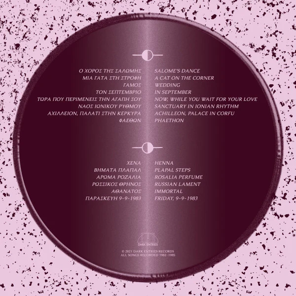 LENA PLATONOS, Balancers (Dark Entries; DE286LP, UK 2021, Insert) LP EX/EX - Image 2