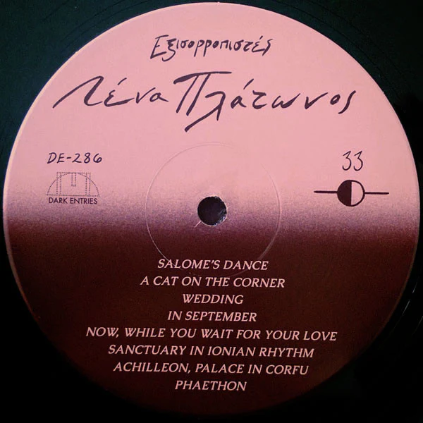 LENA PLATONOS, Balancers (Dark Entries; DE286LP, UK 2021, Insert) LP EX/EX - Image 3