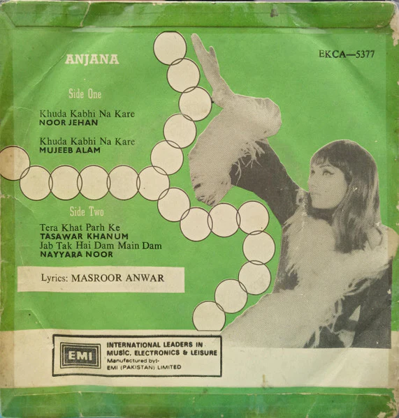 M. ASHRAF, Anjana (Columbia; EKCA 5377, Pakistan 1974, Picture Sleeve, 4-Prong Centre), SALE - Up to 50% Off the Original Price  7" EP G+/G+ - Image 2