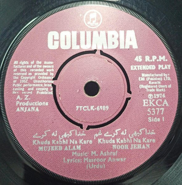 M. ASHRAF, Anjana (Columbia; EKCA 5377, Pakistan 1974, Picture Sleeve, 4-Prong Centre), SALE - Up to 50% Off the Original Price  7" EP G+/G+ - Image 3