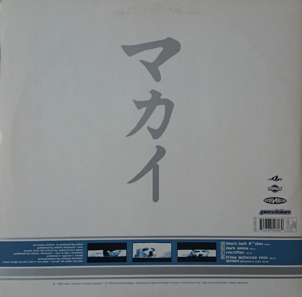 MAKAI, Millennium (Alternation; Int 8 85480 6, Germany 1998, Picture Sleeve) 2x12" VG/G - Image 2
