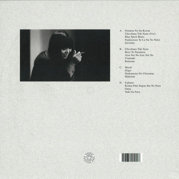 MAKI ASAKAWA, Maki Asakawa (Honest Jon's Records; HJRLP111, UK 2015, Gatefold, Booklet) 2xLP VG+/VG - Image 2