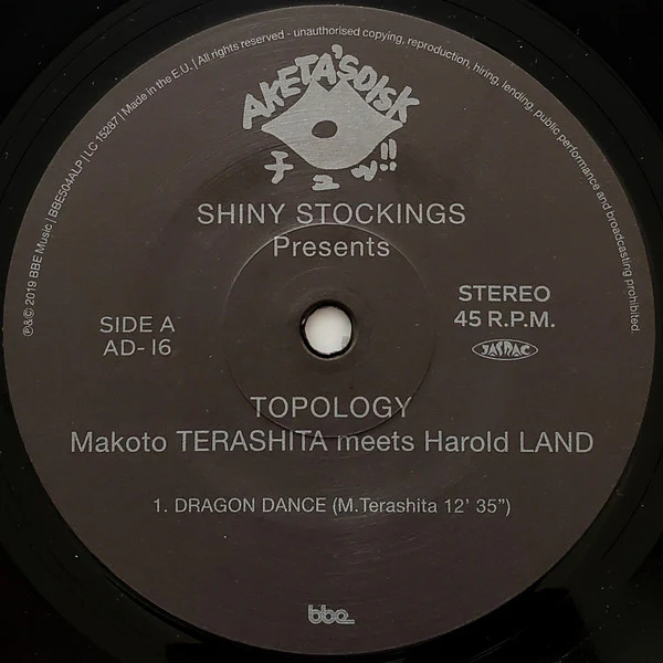 MAKOTO TERASHITA MEETS HAROLD LAND, Topology (BBE; BBE504ALP, UK 2019 Reissue, Gatefold, Insert, With OBI. 45RPM) 2xLP EX/EX - Image 3