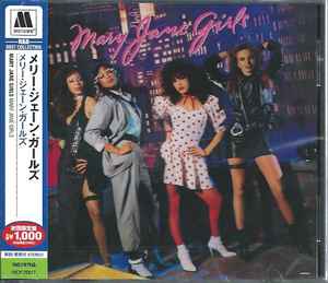 MARY JANE GIRLS = *, Mary Jane Girls = (Motown; UICY-75817, Japan 2013, Jewel Case, Booklet) CD EX/EX