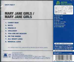 MARY JANE GIRLS = *, Mary Jane Girls = (Motown; UICY-75817, Japan 2013, Jewel Case, Booklet) CD EX/EX - Image 2
