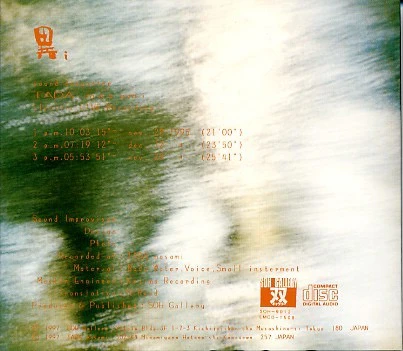 MASAMI TADA,   I [Sound Encounter Electric LIVE Recording] (Soh Gallery; SOH-9012, Japan 1997, Digipak, Booklet & Insert) CD VG+/VG+ - Image 2