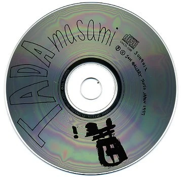 MASAMI TADA,   I [Sound Encounter Electric LIVE Recording] (Soh Gallery; SOH-9012, Japan 1997, Digipak, Booklet & Insert) CD VG+/VG+ - Image 3