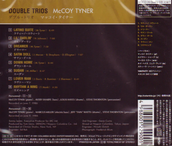 MCCOY TYNER, Double Trios (Denon; COCB-53867, Japan 2009), SALE - Up to 50% Off the Original Price CD VG+/VG+ - Image 2