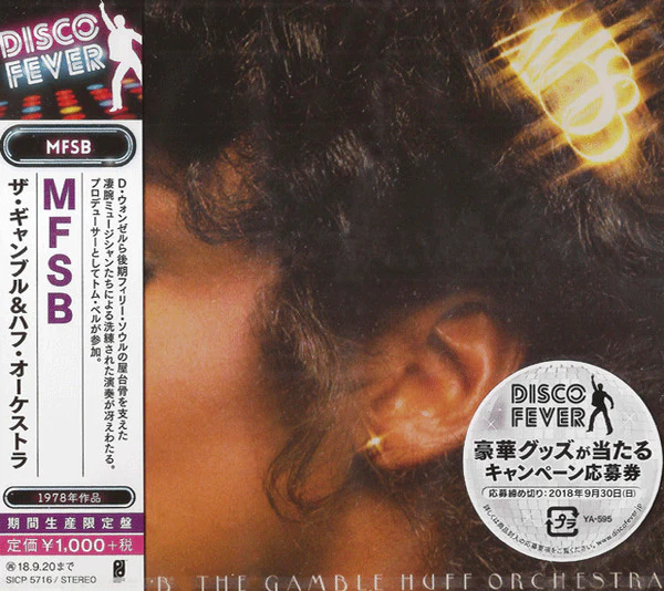 MFSB, MFSB, The Gamble - Huff Orchestra (Philadelphia International Records; SICP-5716, Japan 2018, Jewel Case, Sticker, With Obi) CD VG+/VG+