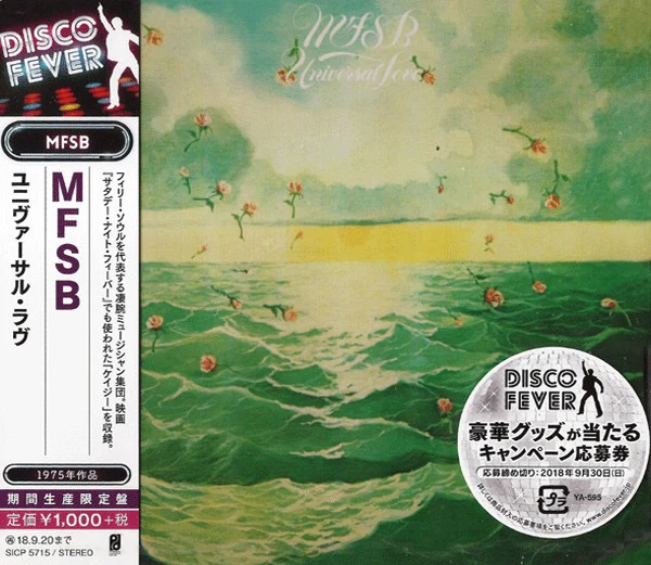 MFSB, Universal Love (Philadelphia International Records; SICP-5715, Japan 2018 Reissue, With OBI) CD M/M