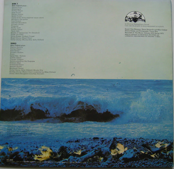 MIKE OLDFIELD, Tubular Bells (Virgin; VIP-4146, Japan 1982 Reissue, No Insert, No Obi) LP VG/VG+ - Image 2