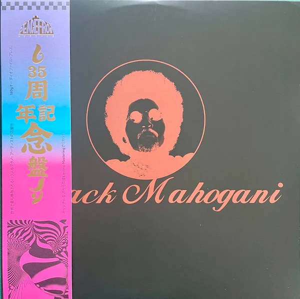 MOODYMANN, Black Mahogani (Peacefrog Records; PFGXX50LP, Europe 2025 Reissue, Smokey 3LP, Obi Strip) 3xLP NEW/NEW