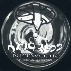 MOOSES ON ACID, One Day In The Woods (Drop Bass Network; DBN015, US 1994) 12" /G+ - Image 2