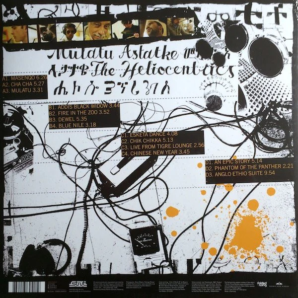 MULATU ASTATKE WITH THE HELIOCENTRICS, Inspiration Information (Strut; STRUT040LP, Germany 2009) 2xLP NEW/NEW - Image 2