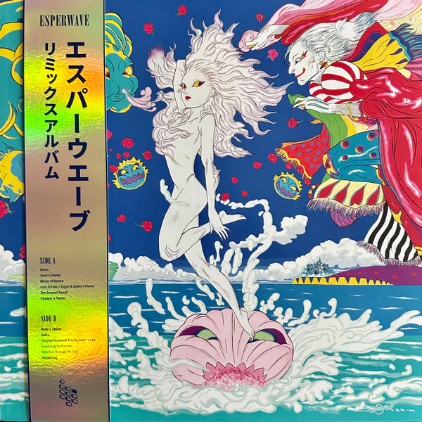 NATSUKASHII, Esperwave (Channel 3 Records; CH3-006, USA & Canada 2022, Pasteback Sleeve, Pink Translucent Vinyl, Ltd to 500 With holographic Obi) LP VG+/VG+