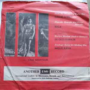 NAZAR SABIR, Halat (Angel Records; EKDA 5079, Pakistan 1973), SALE - Up to 50% Off the Original Price  7" EP G+/VG - Image 2