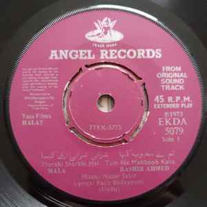 NAZAR SABIR, Halat (Angel Records; EKDA 5079, Pakistan 1973), SALE - Up to 50% Off the Original Price  7" EP G+/VG - Image 3