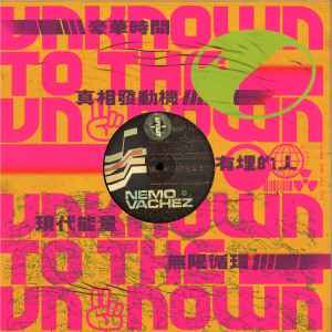 NEMO VACHEZ, Serena EP (Unknown To The Unknown; UTTU103, UK 2020) 12" EP /G+ - Image 2