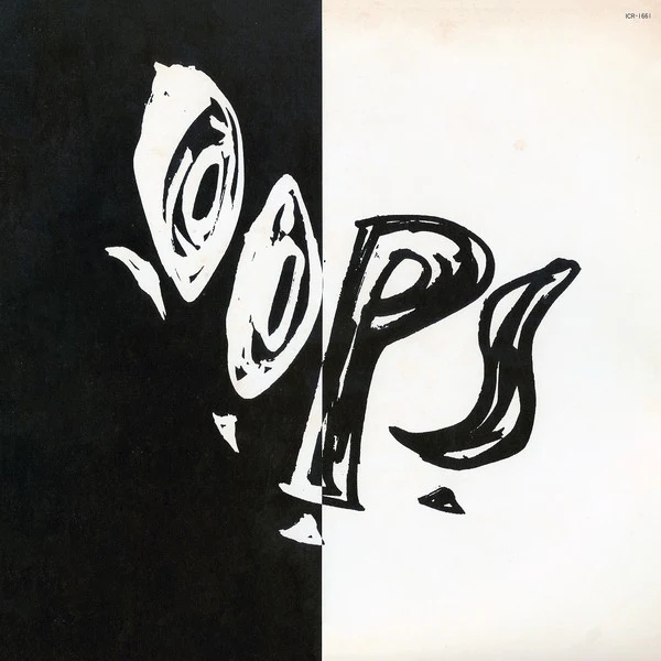 NORIHITO SUMITOMO, OOPS (Not On Label; ICR-1661, Japan 1987, Pasteback Sleeve, Insert) LP VG/VG+