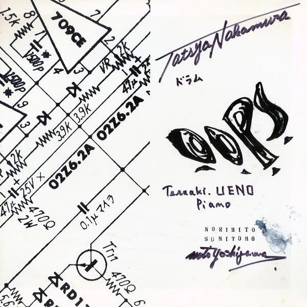NORIHITO SUMITOMO, OOPS (Not On Label; ICR-1661, Japan 1987, Pasteback Sleeve, Insert) LP VG/VG+ - Image 2
