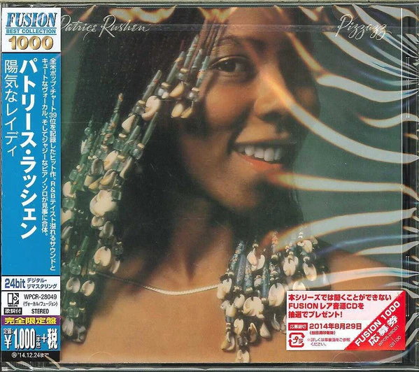 PATRICE RUSHEN, Pizzazz (Elektra; WPCR-28049, Japan 2014 Reissue) CD EX/EX