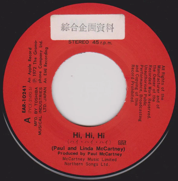 PAUL MCCARTNEY & WINGS, Hi Hi Hi / C Moon (Apple; EAR-10241, Japan 1972, Triple Foldover Sleeve, Apple Inner) 7" VG+/EX - Image 3