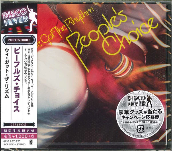 PEOPLE'S CHOICE, We Got The Rhythm (Philadelphia International Records; SICP-5713, Japan 2018 Reissue, Limited Edition) CD EX/EX