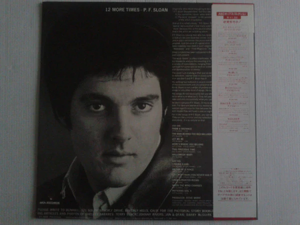 P.F. SLOAN, Twelve More Times (MCA Records; VIM-5006, Japan 1982 Reissue, No Insert, No Obi.), SALE - Up to 50% Off the Original Price  LP VG+/VG - Image 2