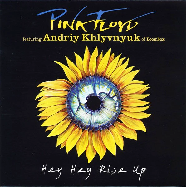 PINK FLOYD FEATURING ANDRIY KHLYVNYUK, Hey Hey Rise Up (Pink Floyd Records; PFRS40/7, Europe 2022, Picture Sleeve, Inner) 7" EX/M
