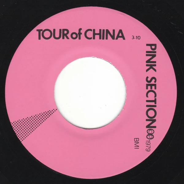 PINK SECTION, Tour Of China / Shopping (Not On Label ; none, US 1979, Picture Sleeve) 7" VG/VG - Image 3