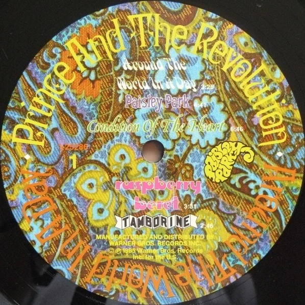PRINCE AND THE REVOLUTION, Around The World In A Day (Paisley Park; 9 25286-1, US 1985, Gatefold, No Balloon Boy Sticker, With Flap) LP VG/VG - Image 3
