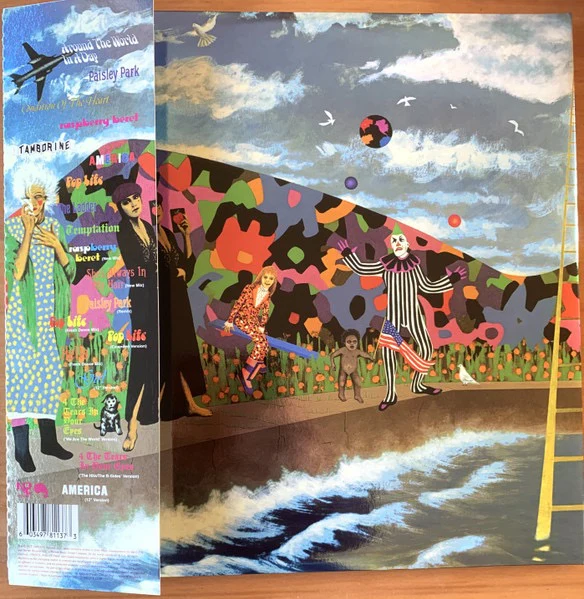 PRINCE AND THE REVOLUTION, Around The World In A Day (NPG Records; 603497811373, Worldwide 2025 Reissue, Inner, Compilation, Remastered, Deluxe Edition) 3xLP NEW/NEW - Image 2