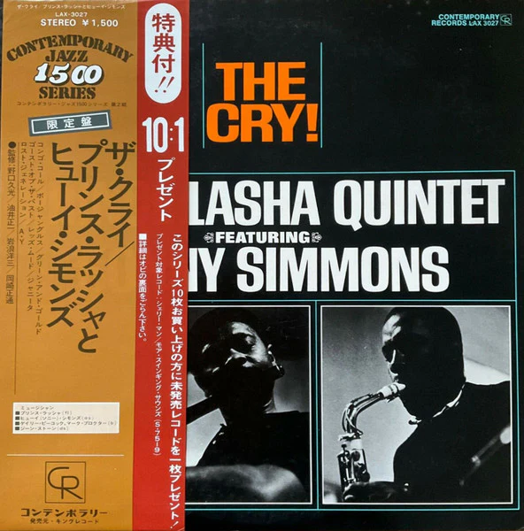 PRINCE LASHA QUINTET FEATURING SONNY SIMMONS, The Cry! (Contemporary Records; LAX 3027, Japan 1975 Reissue, Pasteback Sleeve, Insert, Stereo; No Obi) LP VG/VG