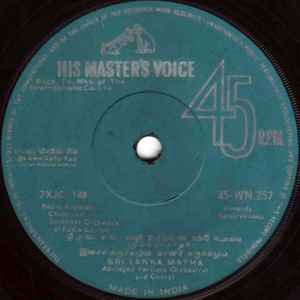 RADIO ARTISTES CHOIR AND SINHALESE ORCHESTRA OF RADIO CEYLON, Sri Lanka Matha (His Master's Voice; 45-WN.257, India ) 7" /VG+ - Image 2