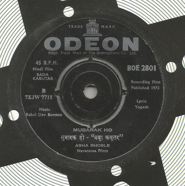 RAHUL DEV BURMAN, Bada Kabutar (Odeon; BOE. 2801, India 1973, 4 prong centre), SALE - Up to 50% Off the Original Price 7" /VG