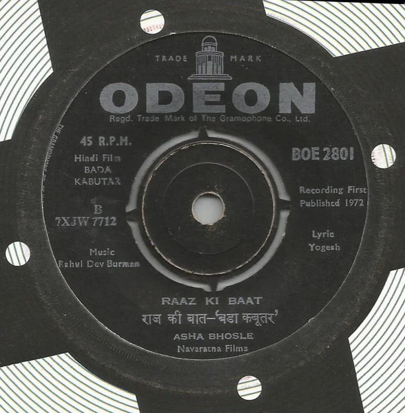 RAHUL DEV BURMAN, Bada Kabutar (Odeon; BOE. 2801, India 1973, 4 prong centre), SALE - Up to 50% Off the Original Price 7" /VG - Image 2