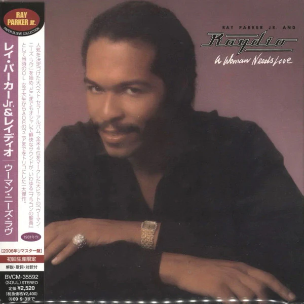 RAY PARKER JR. AND RAYDIO, A Woman Needs Love (Arista; BVCM-35592, Japan 2009 Reissue, Paper Sleeve, Inner & Booklet, With Obi) CD EX/EX