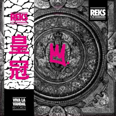 REKS & THE SOUNDMAKERS, The Crown EP (Viva La Vandal Records; none, UK 2018, Limited Edition, Numbered) 12" EP VG+/VG+