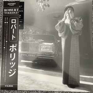 ROBERT, Porridge (Antelope Records; ANT001, UK 2021, W/ Obi), SALE - Up to 50% Off the Original Price LP EX/EX