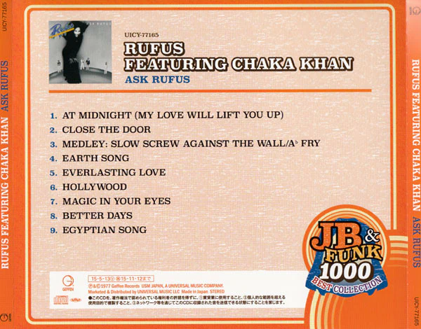RUFUS FEATURING CHAKA KHAN, Ask Rufus (Geffen Records; UICY-77165, Japan 2015, With Obi) CD EX/EX - Image 2