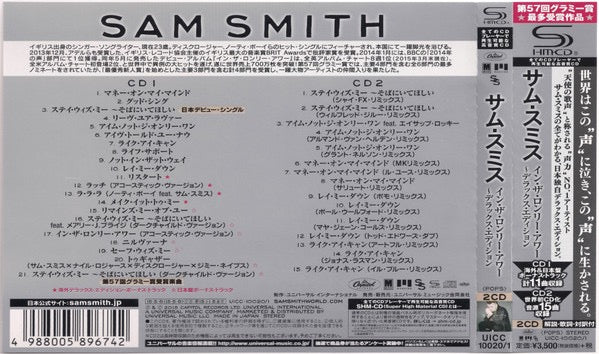SAM SMITH, In The Lonely Hour (Capitol Records; UICC 10020/1, Japan 2015, With OBI) CD M/M - Image 2