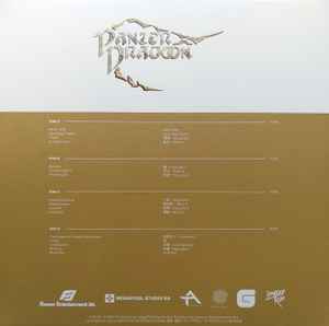 SAORI KOBAYASHI, Panzer Dragoon: Remake The Definitive Soundtrack (Brave Wave; GS-021, USA & Europe 2021, Gatefold, Booklet, Light Blue Translucent Vinyl & Orange Translucent Vinyl) 2xLP VG+/VG+ - Image 2