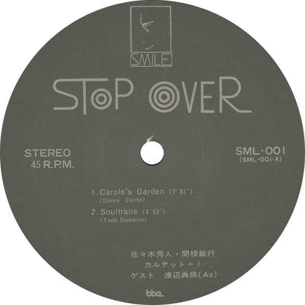 SASAKI HIDETO - SEKINE TOSHIYUKI QUARTET + 1, Stop Over (BBE ; BBE589ALP, UK 2020 Reissue, Gatefold, With OBI. 45RPM) 2xLP EX/EX - Image 3