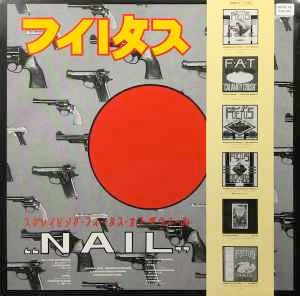 SCRAPING FOETUS OFF THE WHEEL, Nail (Self Immolation; WOMB FIP 4, UK 1985, Insert) LP VG+/VG - Image 2