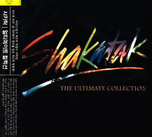 SHAKATAK, The Ultimate Collection (Victor ; VICP-64129, Japan 2008, With Obi) 2xCD EX/EX