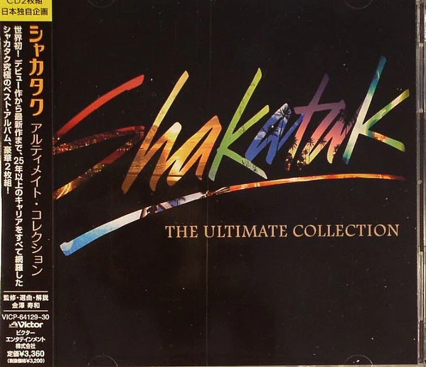 SHAKATAK, The Ultimate Collection (Victor ; VICP-64129, Japan 2008, With Obi) 2xCD EX/EX - Image 3