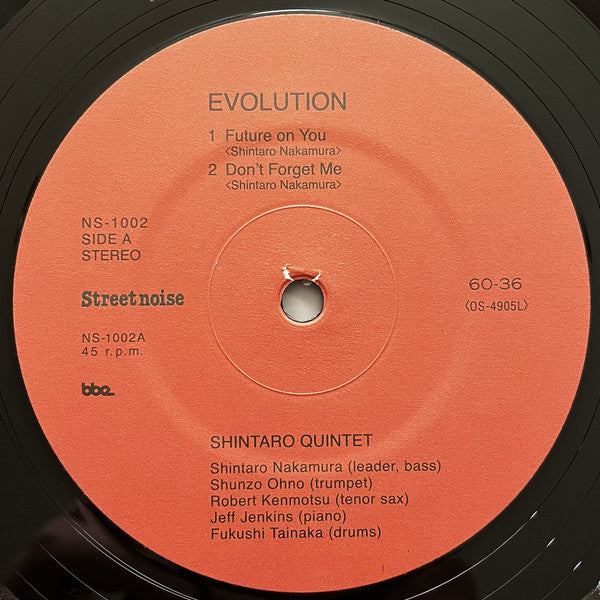 SHINTARO QUINTET, Evolution (BBE; BBE649ALP, UK 2021 Reissue, Gatefold, With Obi) 2xLP NEW/NEW - Image 3