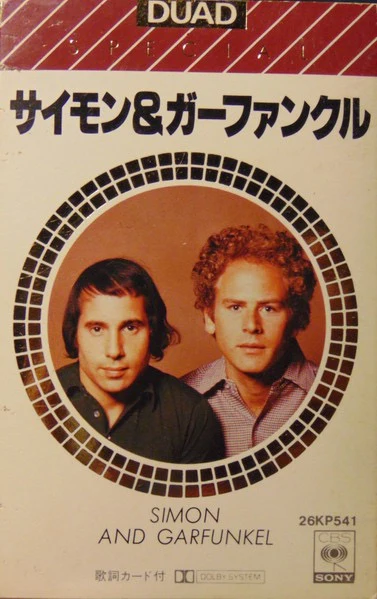 SIMON & GARFUNKEL, Simon & Garfunkel (CBS/Sony; 26KP541, Japan 1979 Reissue, Slipcase, Insert) Cassette VG+/EX