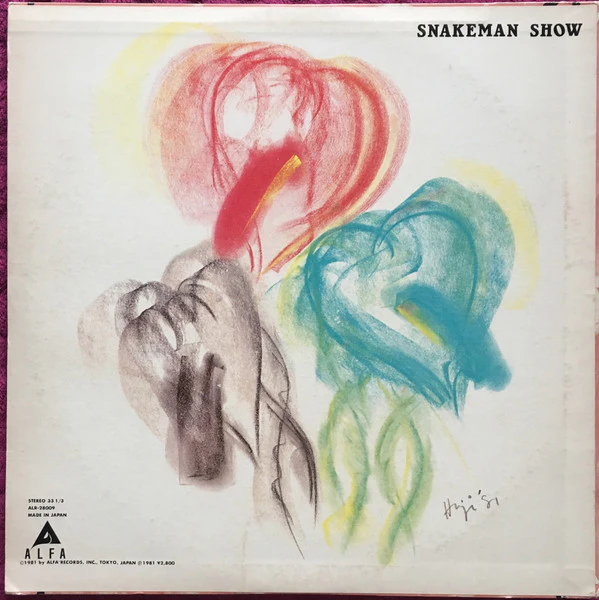 SNAKEMAN SHOW, Snakeman Show (Alfa; ALR28027, Japan 1982, Bklet, Obi) LP VG/VG - Image 2